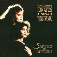 Sappho de Mytilène