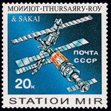CHRISTOPHE MONNIOT - Station Mir (Album mp3) CHRISTOPHE MONNIOT - Station Mir (Album mp3)
